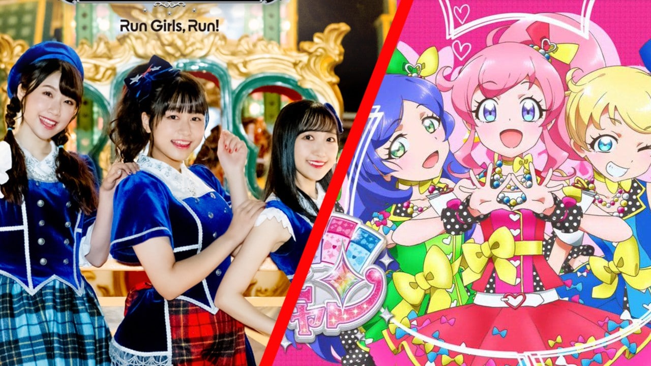 Kiratto Pri☆Chan x Run Girls, Run!