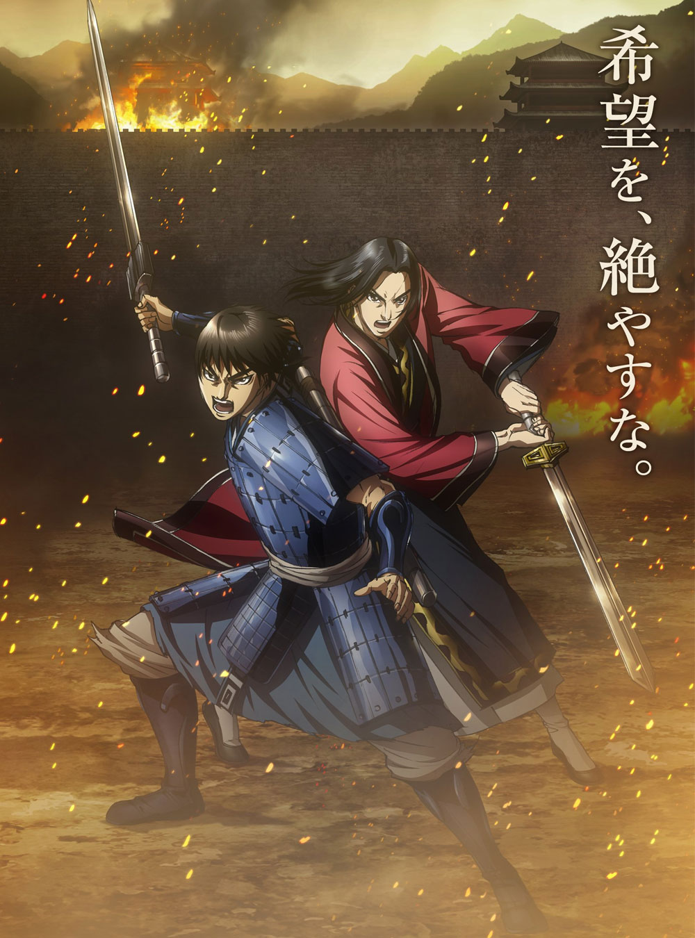ranking-Kingdom