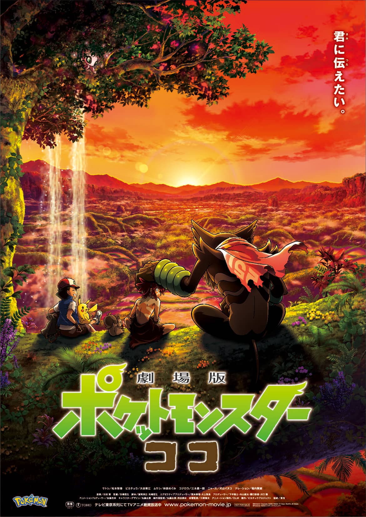 Pokémon the Movie Secrets of the Jungle