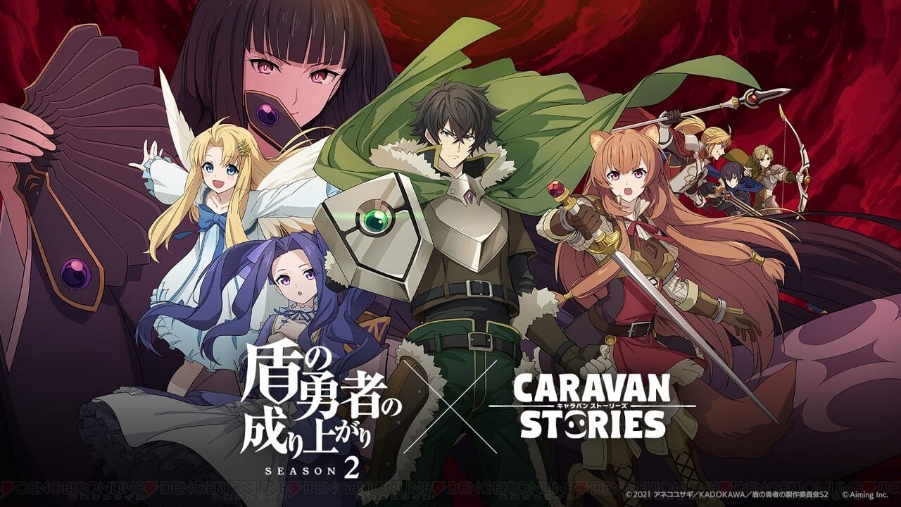 Caravan Stories x Tate no Yuusha