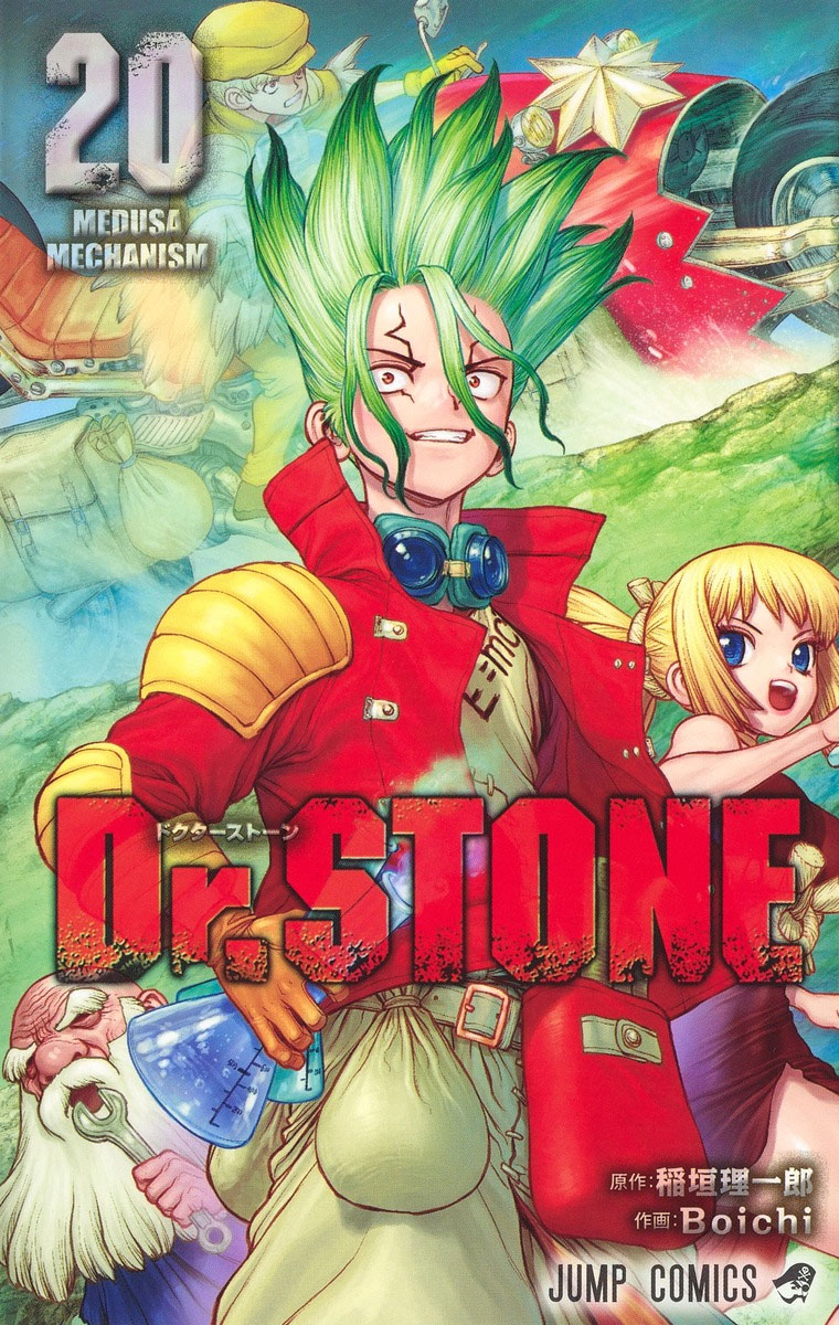 Dr Stone