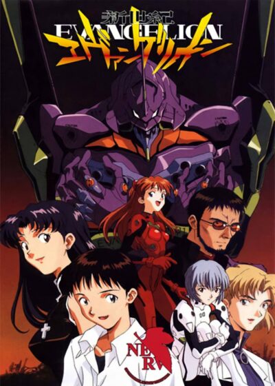 Evangelion