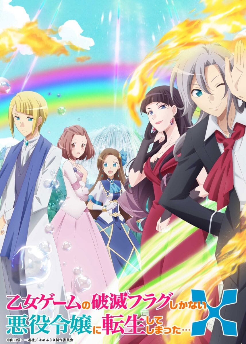 Hamefura Segunda Temporada