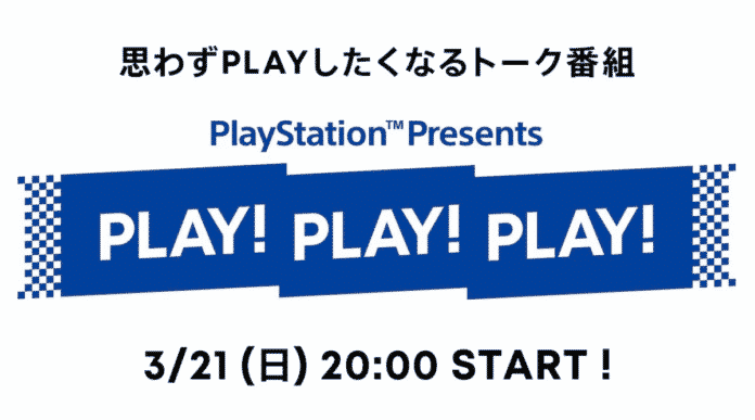 Playstation Japan