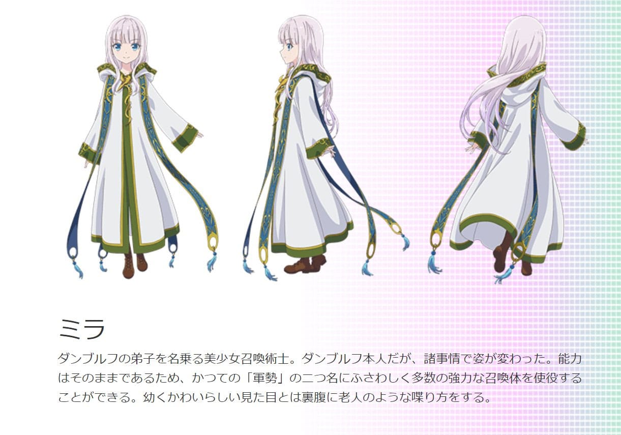 Kenja no Deshi wo Nanoru Kenja