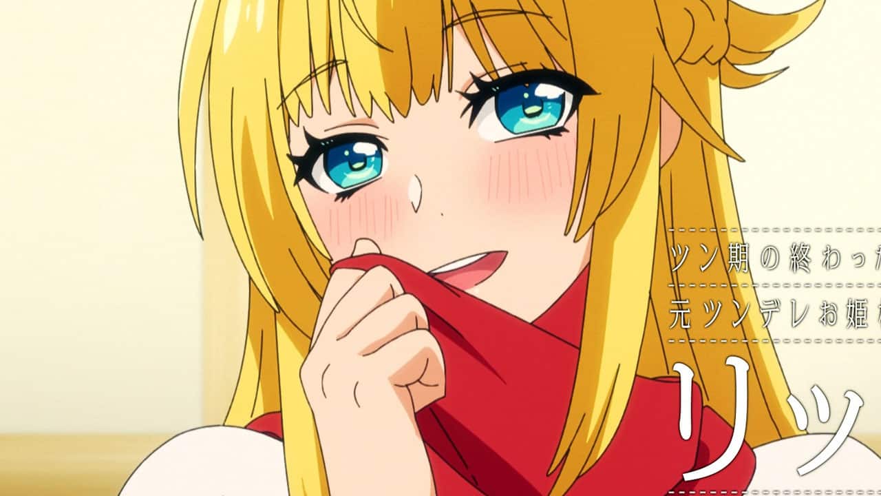 Shin no Nakama
