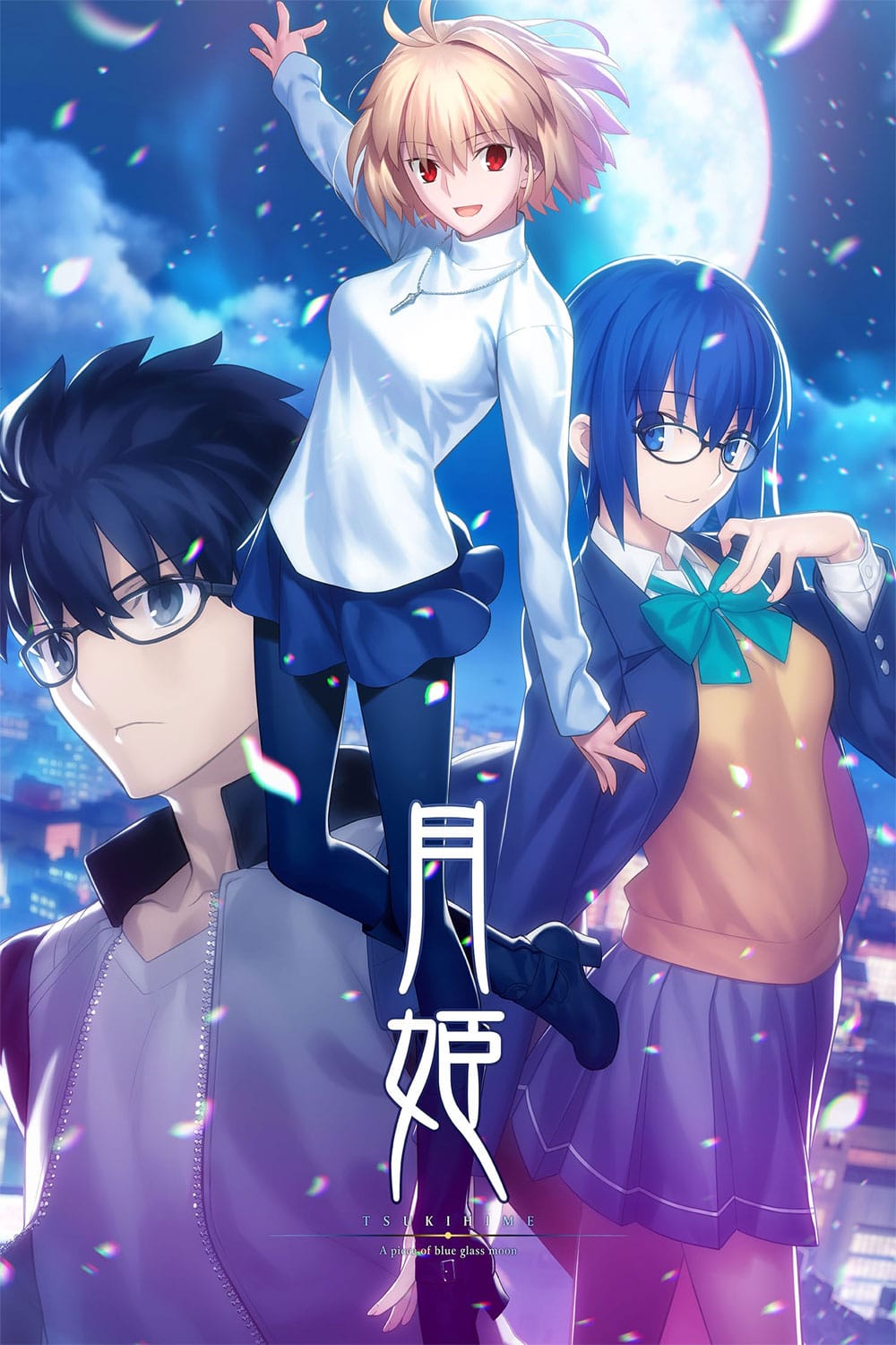 Tsukihime