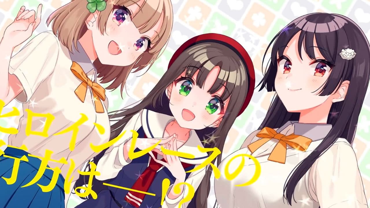 Osananajimi ga Zettai ni Makenai Love Comedy