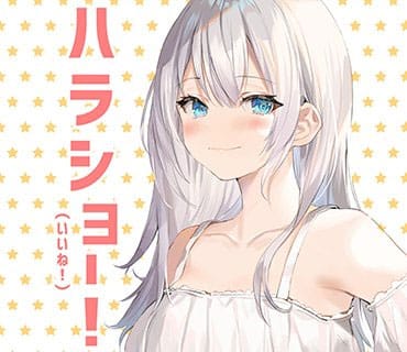 Tokidoki Bosotto Roshia-Go de Dereru Tonari no Arya-San 