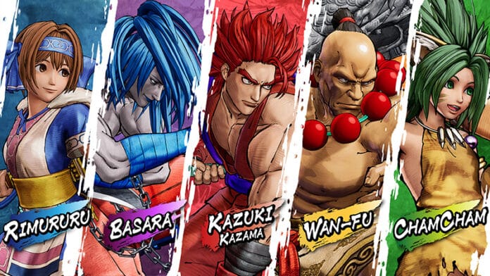 Samurai Shodown Special Edition