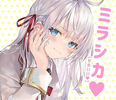 Tokidoki Bosotto Roshia-Go de Dereru Tonari no Arya-San 