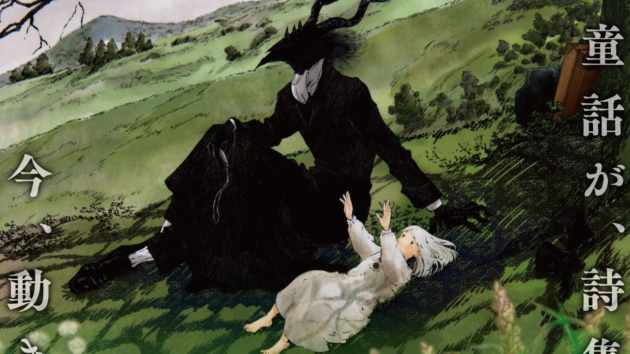 Totsukuni no Shoujo (The Girl from the Other Side)