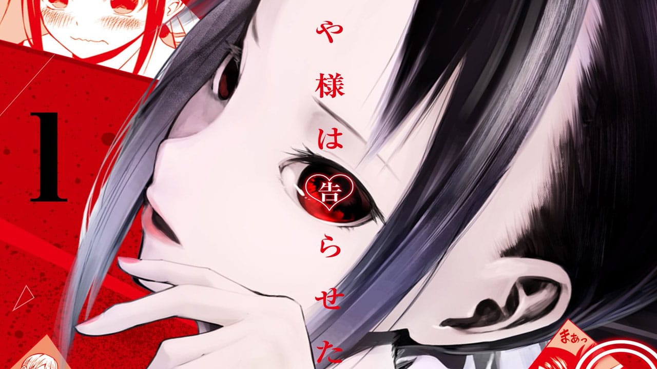 Kaguya-Sama. Love is War volumen 1