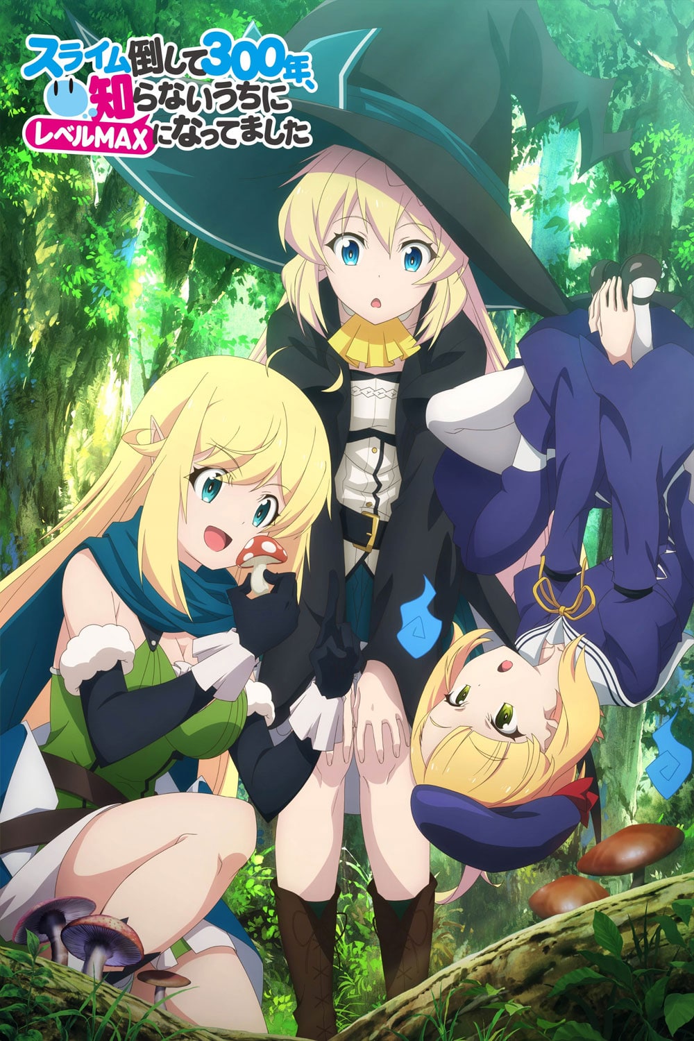 Slime Taoshite 300-nen Shiranai Uchi ni Level Max ni Nattemashita