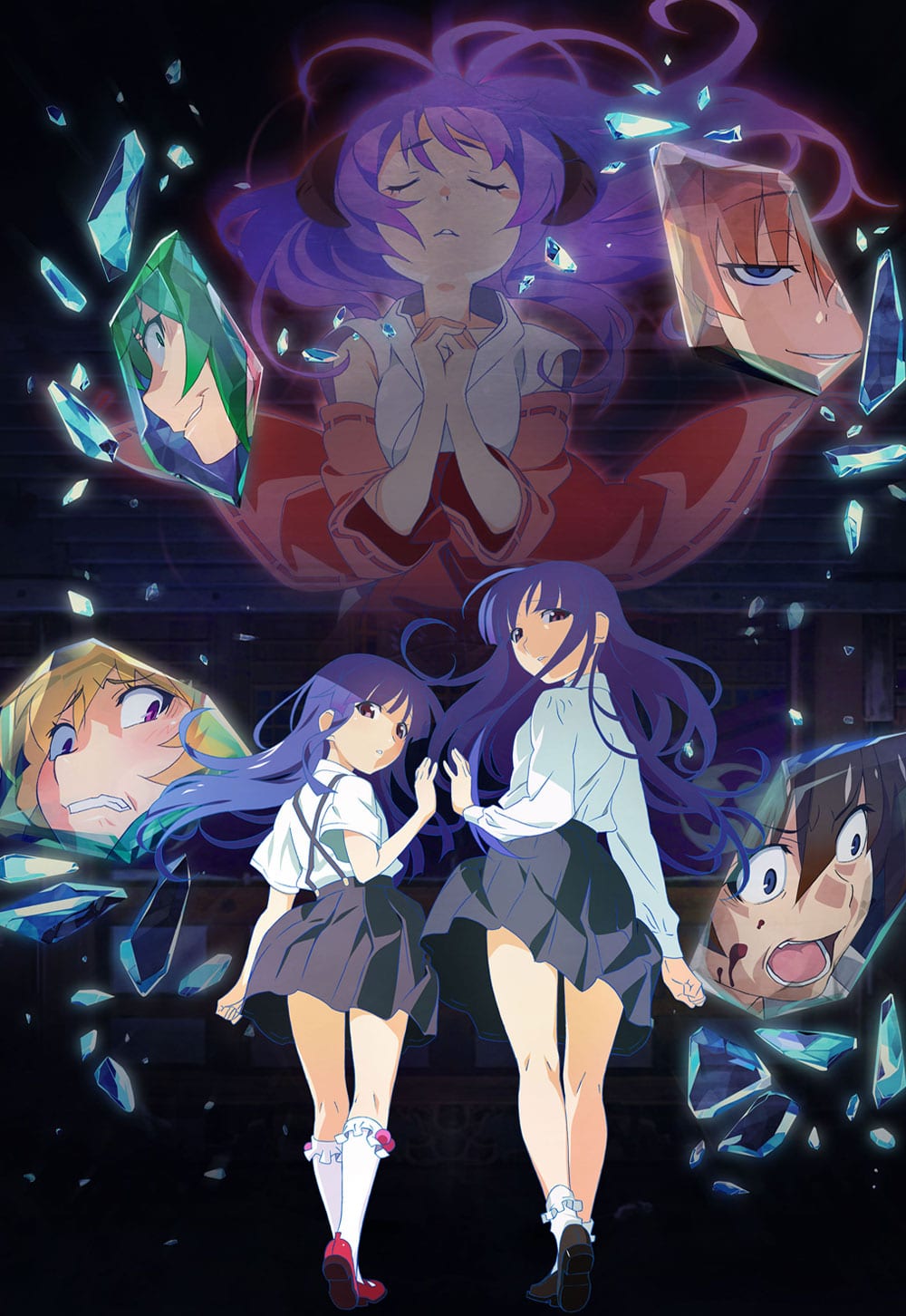 Higurashi no Naku Koro ni