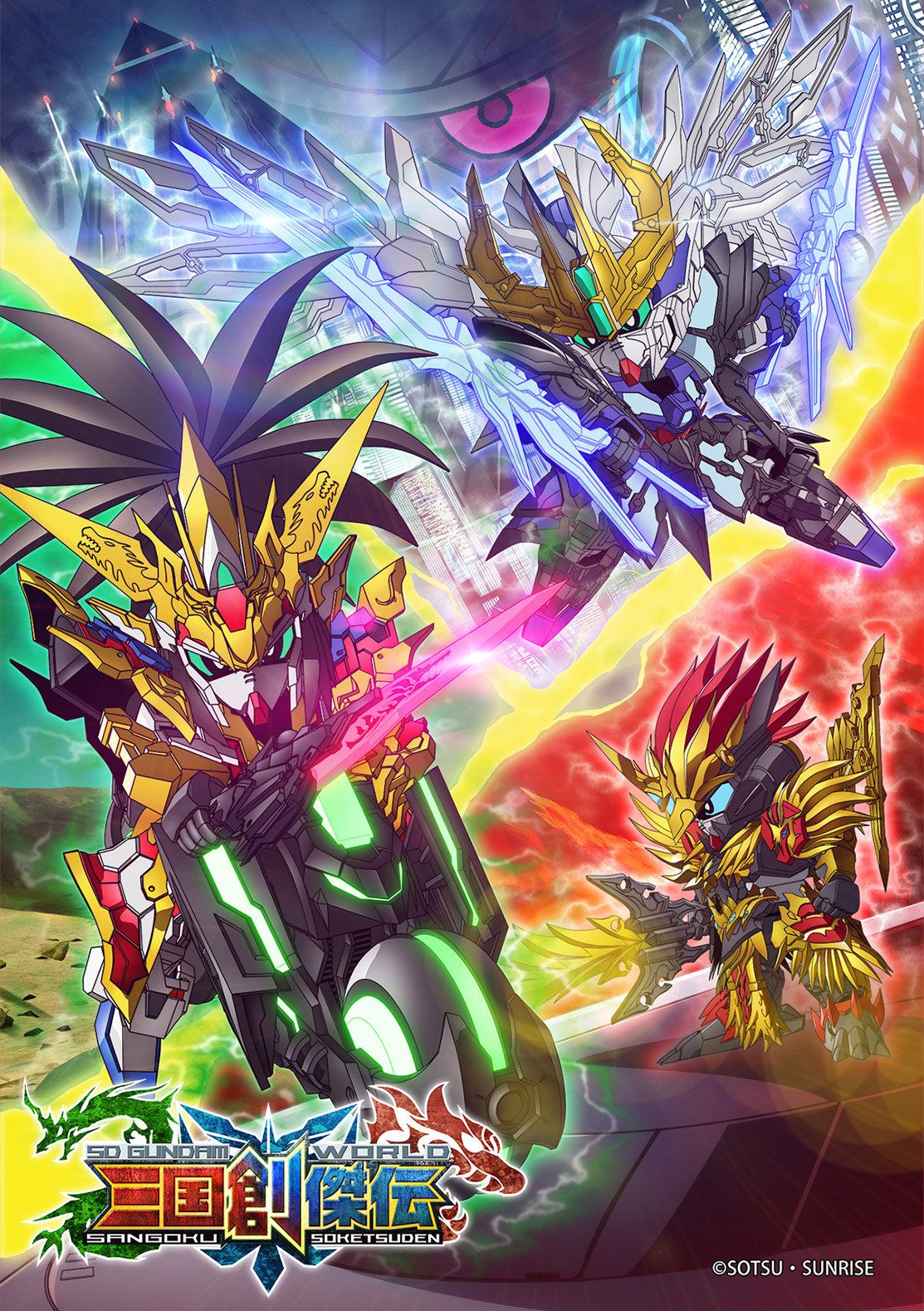 SD Gundam World 