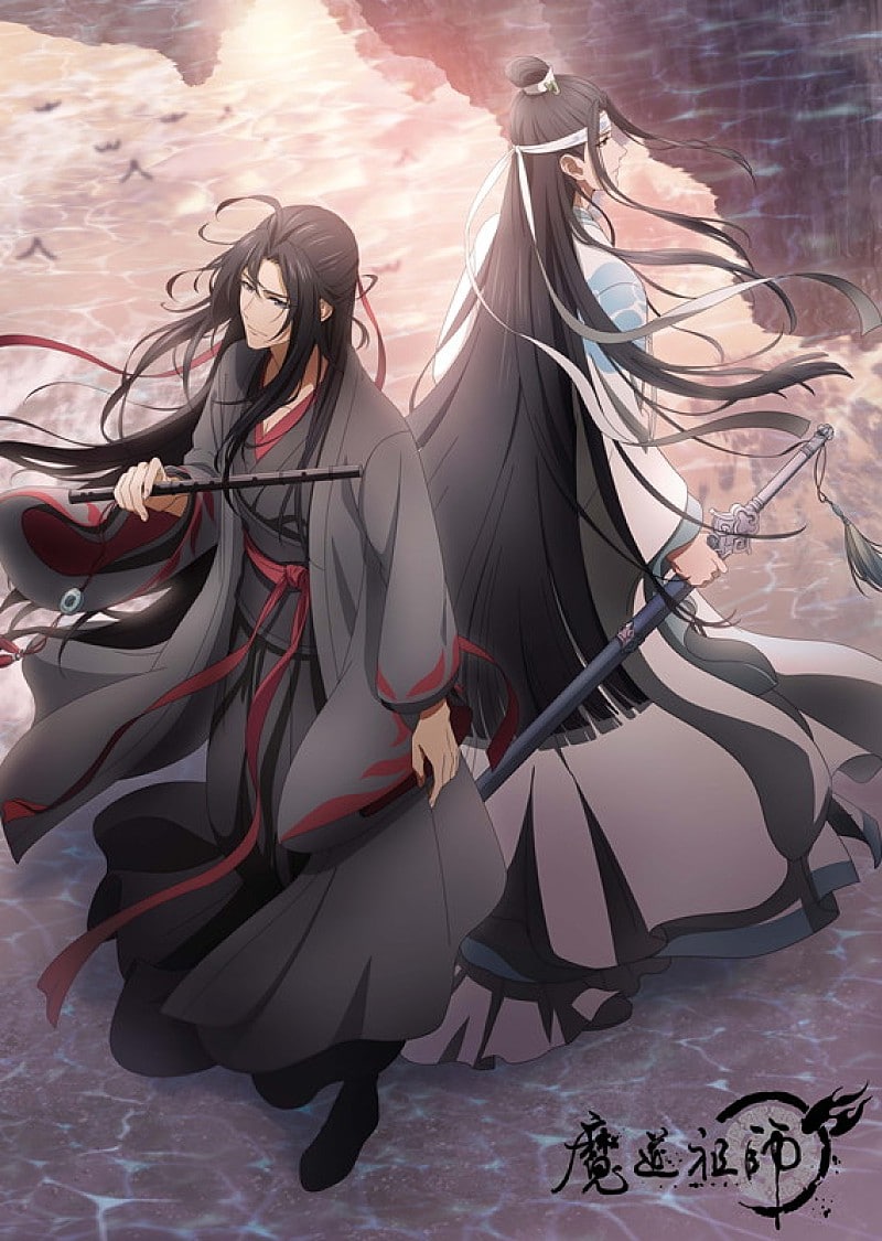 Mo Dao Zu Shi visual versión japonesa