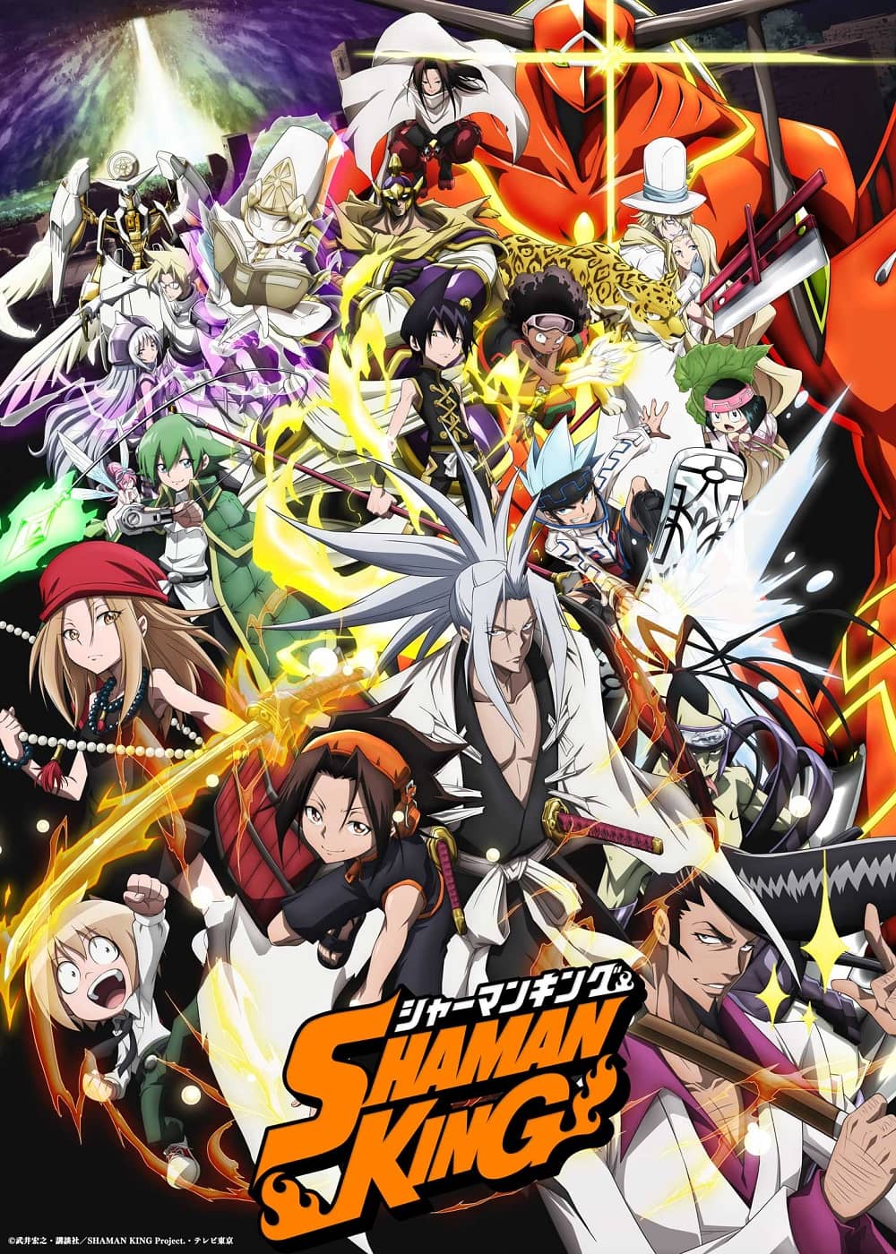  Shaman King