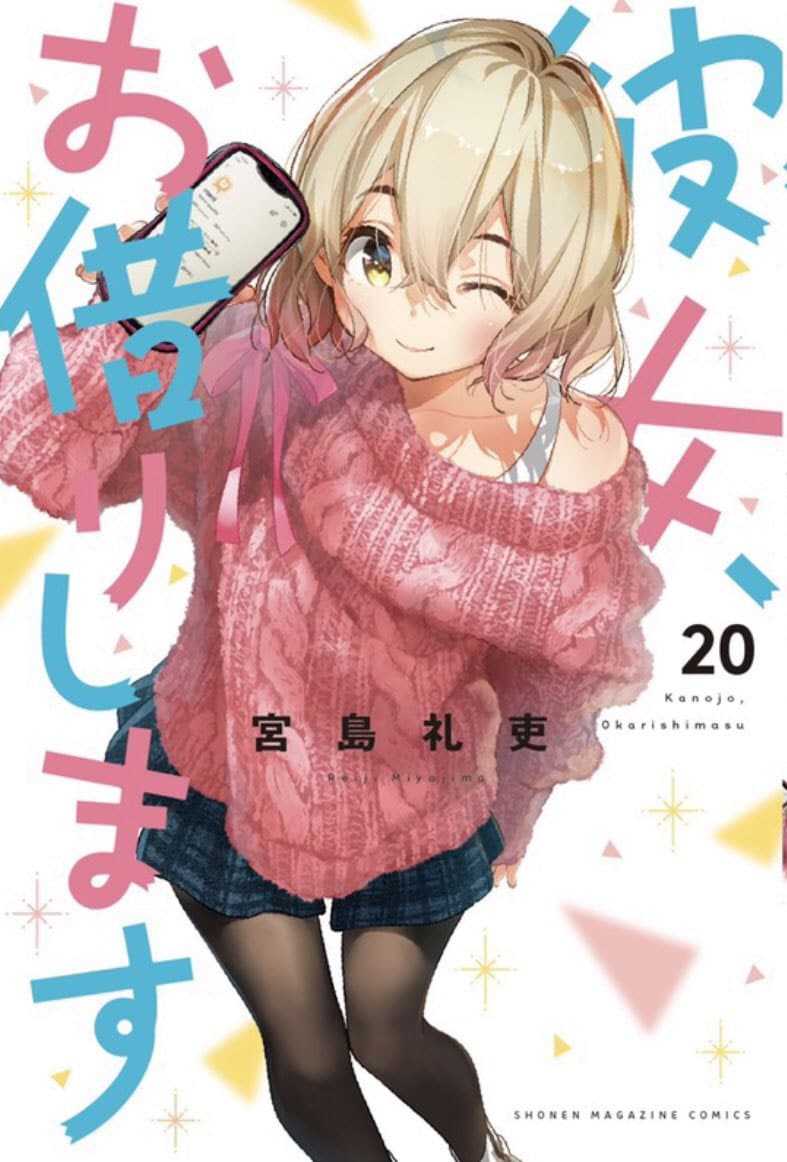 Kanojo, Okarishimasu