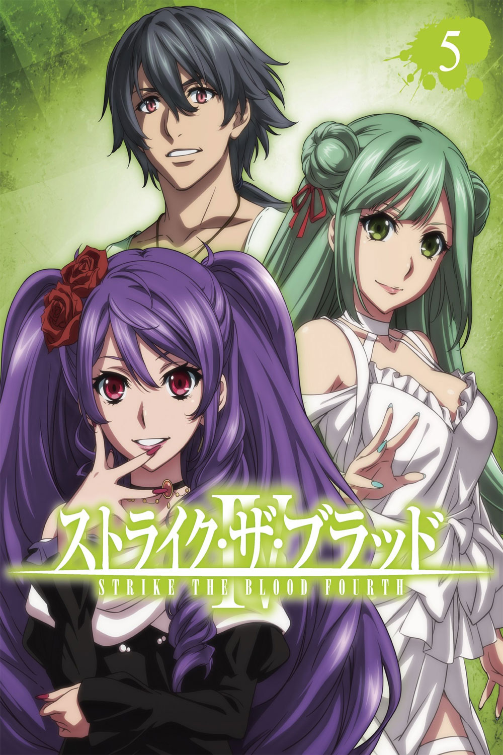 Strike the Blood IV