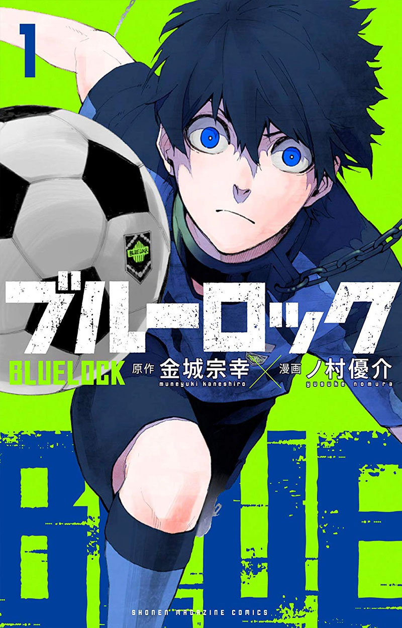 Blue Lock Vol1