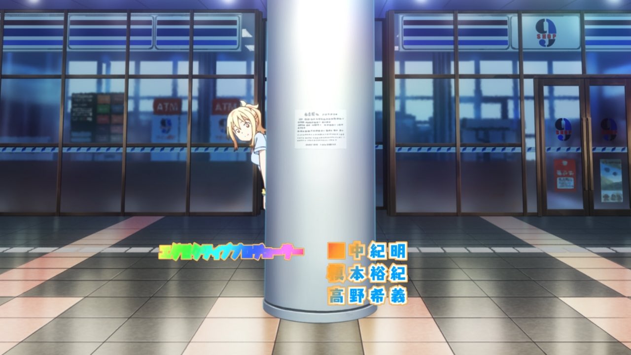 Love Live! Nijigasaki Gakuen School Idol Doukoukai