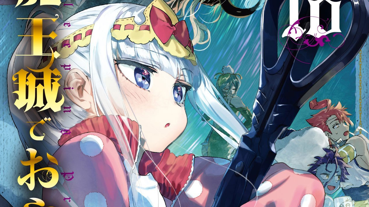 Maoujou de Oyasumi 16