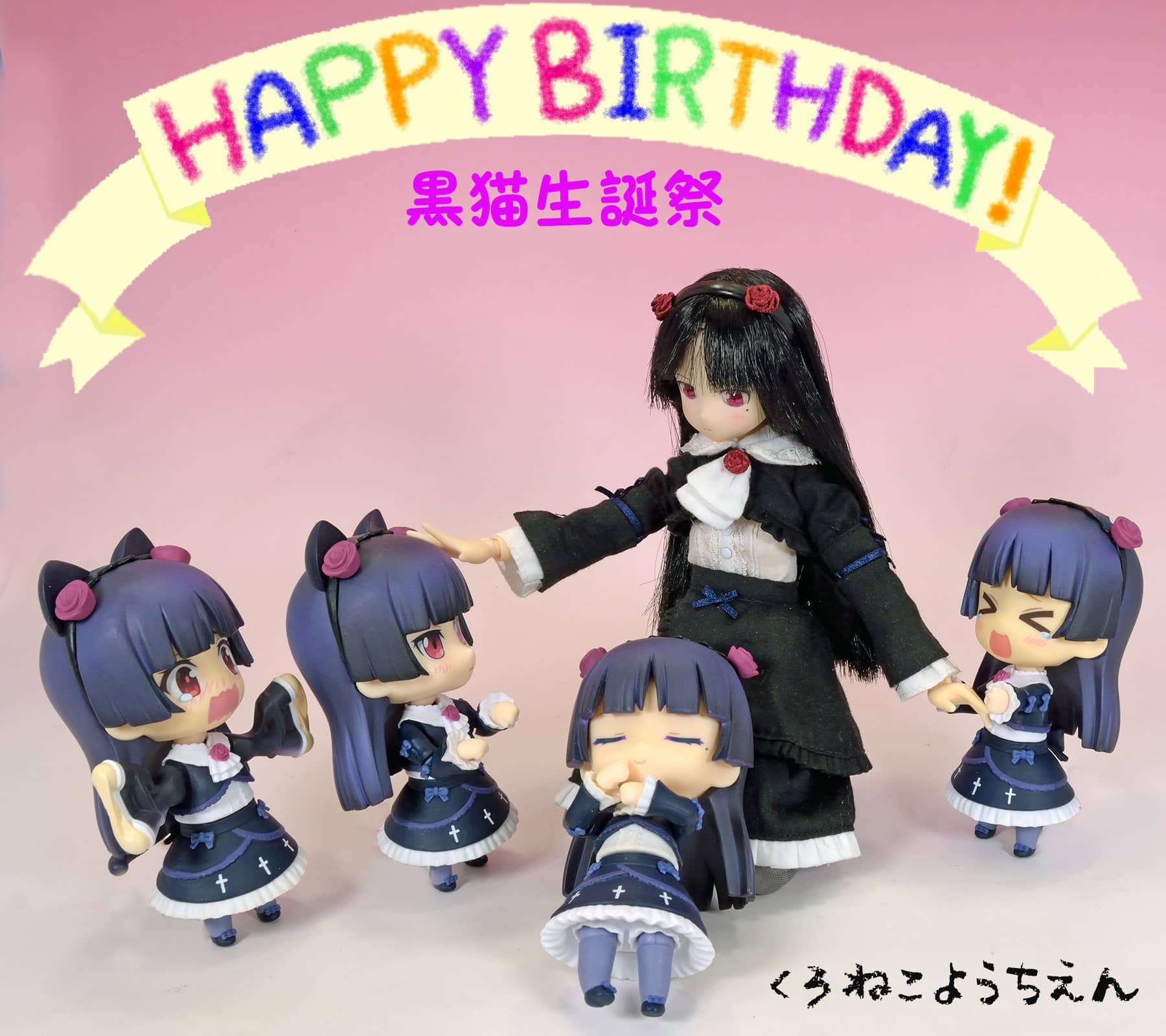 Oreimo celebra el cumpleaños de Kuroneko