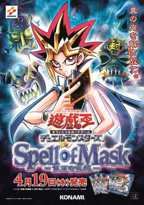 Yu-Gi-Oh! Spell of Mask