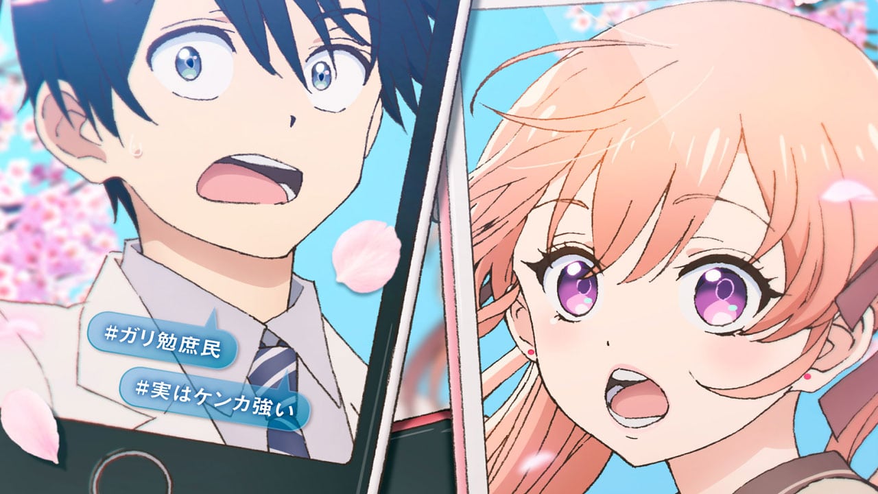 Kakkou no Iinazuke Anime