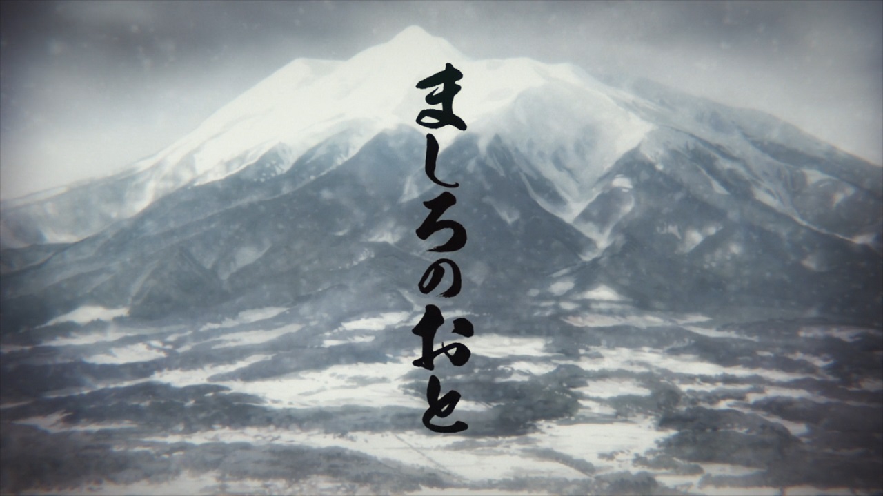 mashiro no oto banner