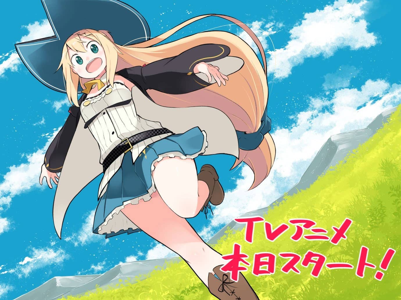 Slime Taoshite 300-nen, Shiranai Uchi ni Level Max ni Nattemashita