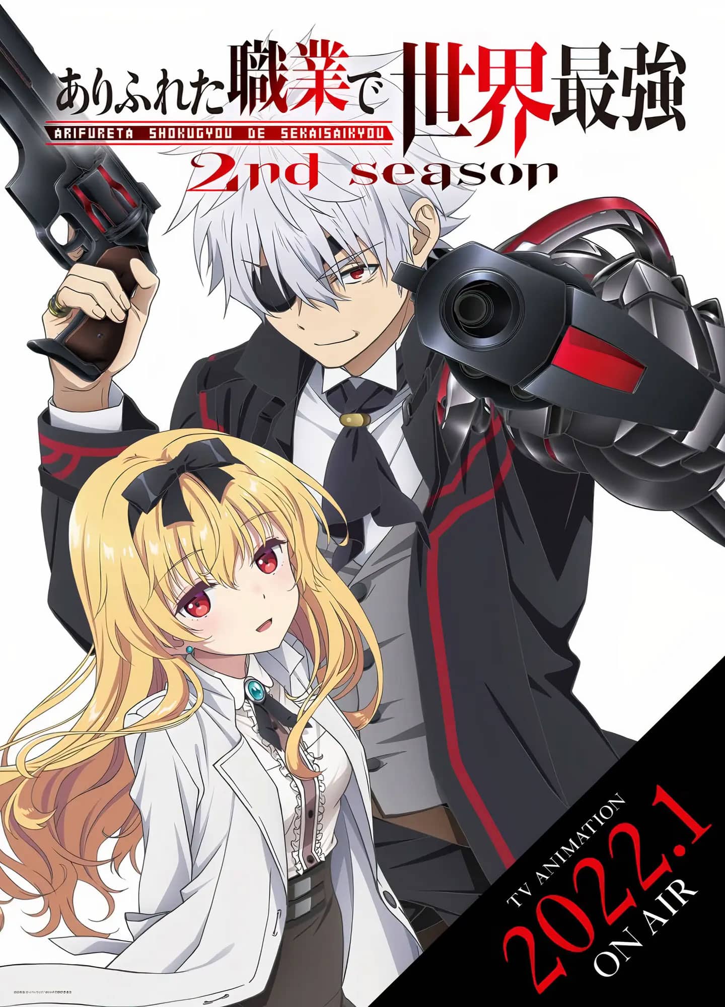 Arifureta segunda temporada