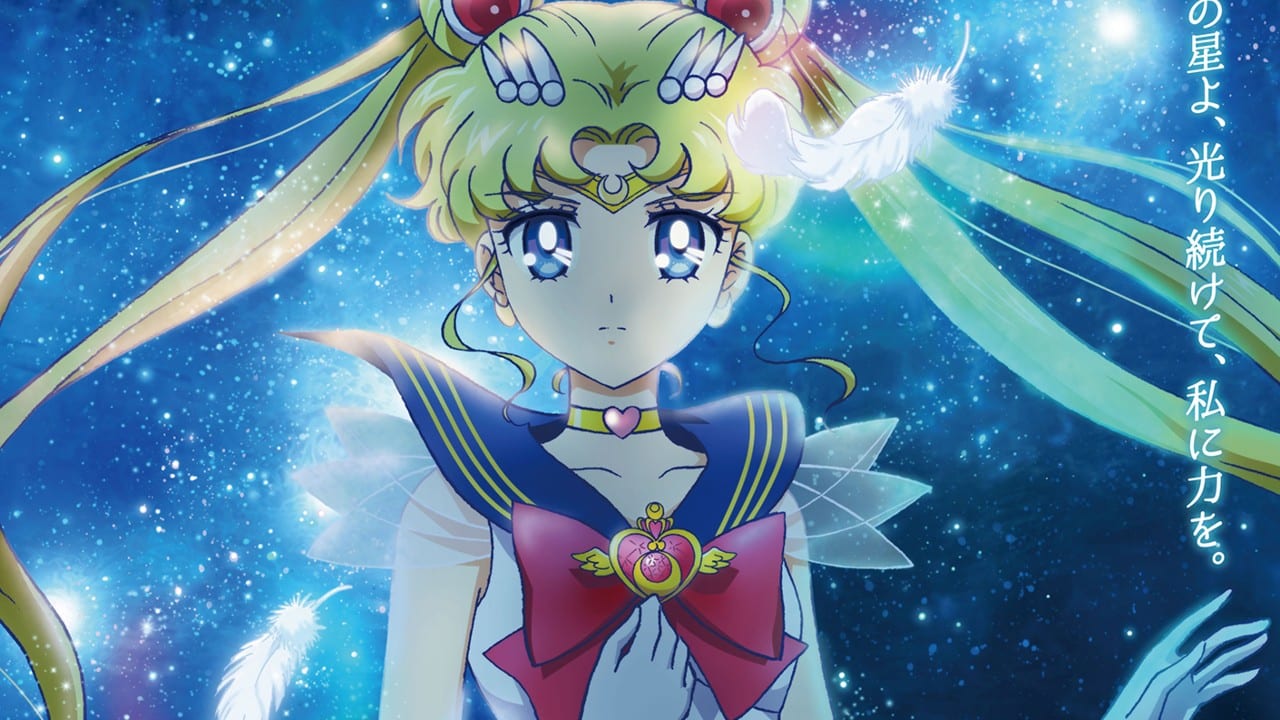 Bishoujo Senshi Sailor Moon Eternal