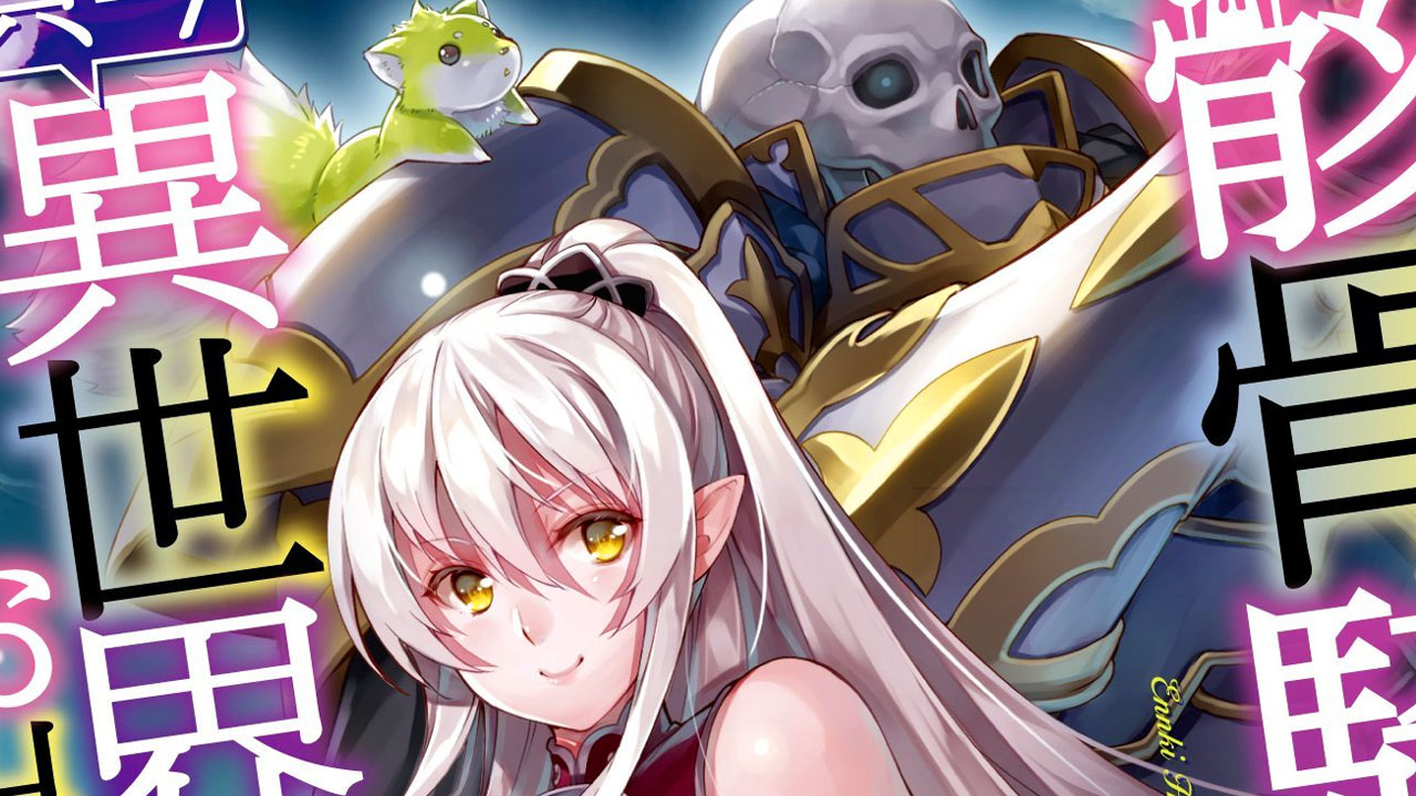 Gaikotsu Kishi-sama, Tadaima Isekai e Odekake-chuu