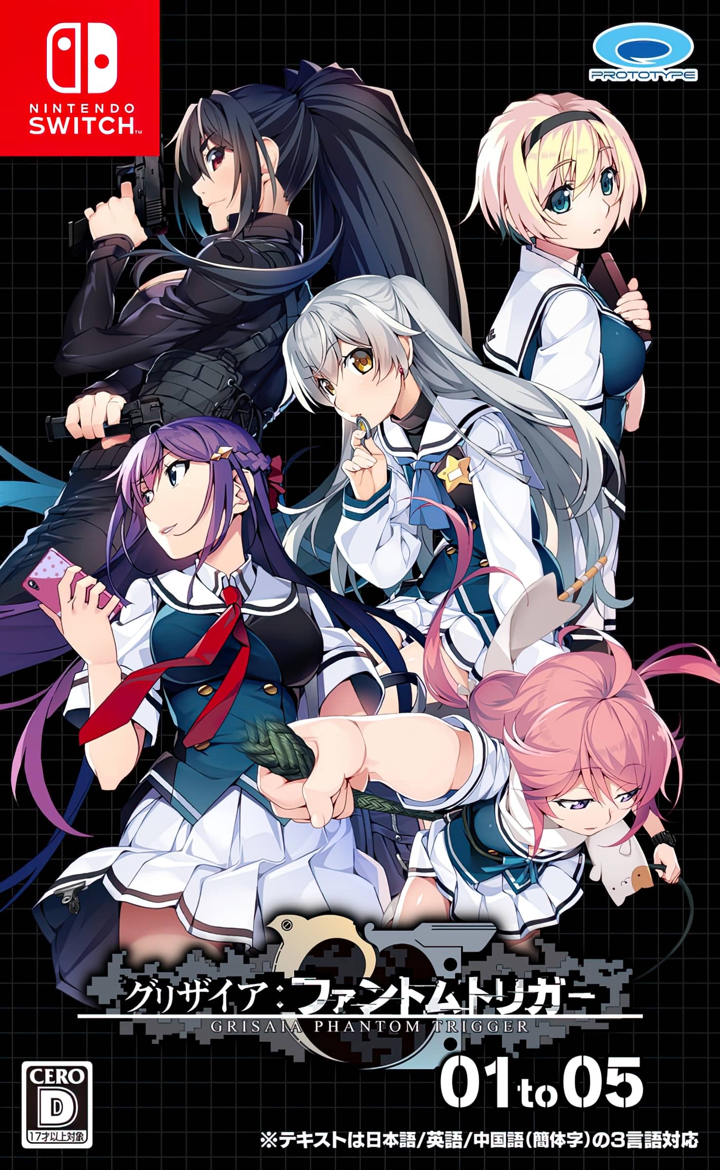 Grisaia: Phantom Trigger