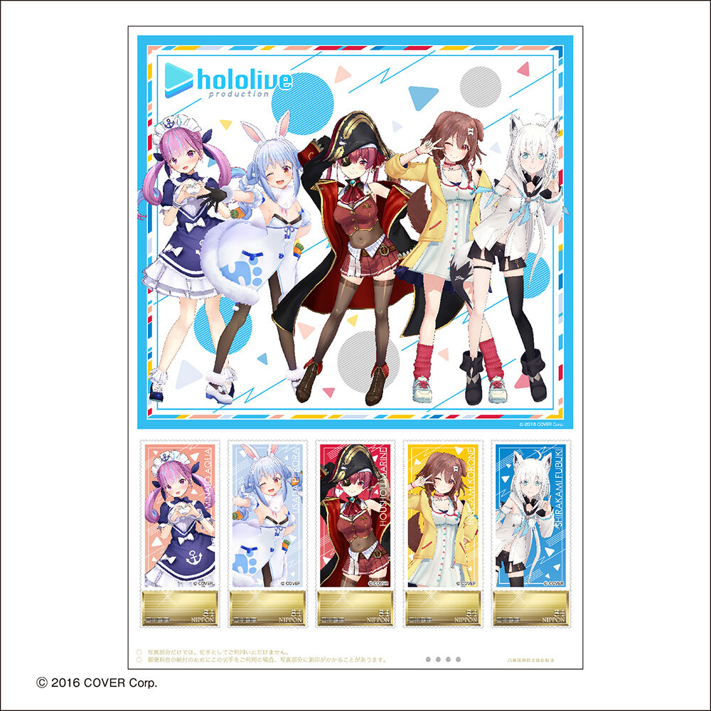 Estampas de Hololive