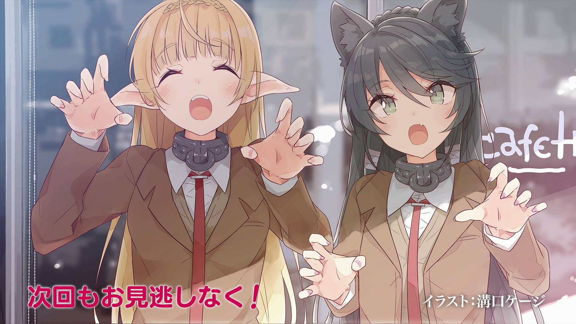 Isekai Maou to Shoukan Shoujo no Dorei Majutsu