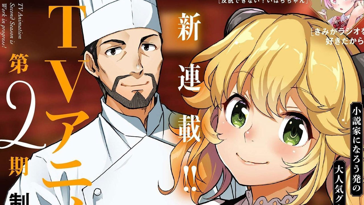 Isekai Shokudou min