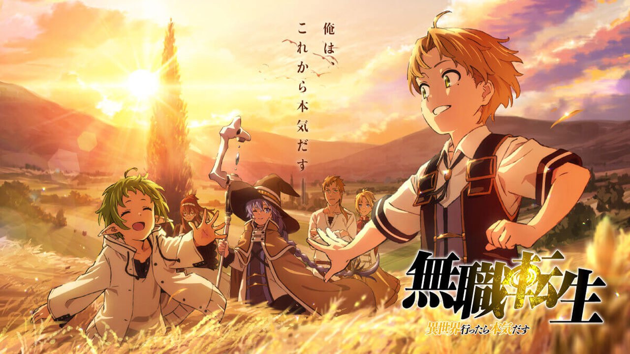 Mushoku Tensei: Isekai Ittara Honki Dasu