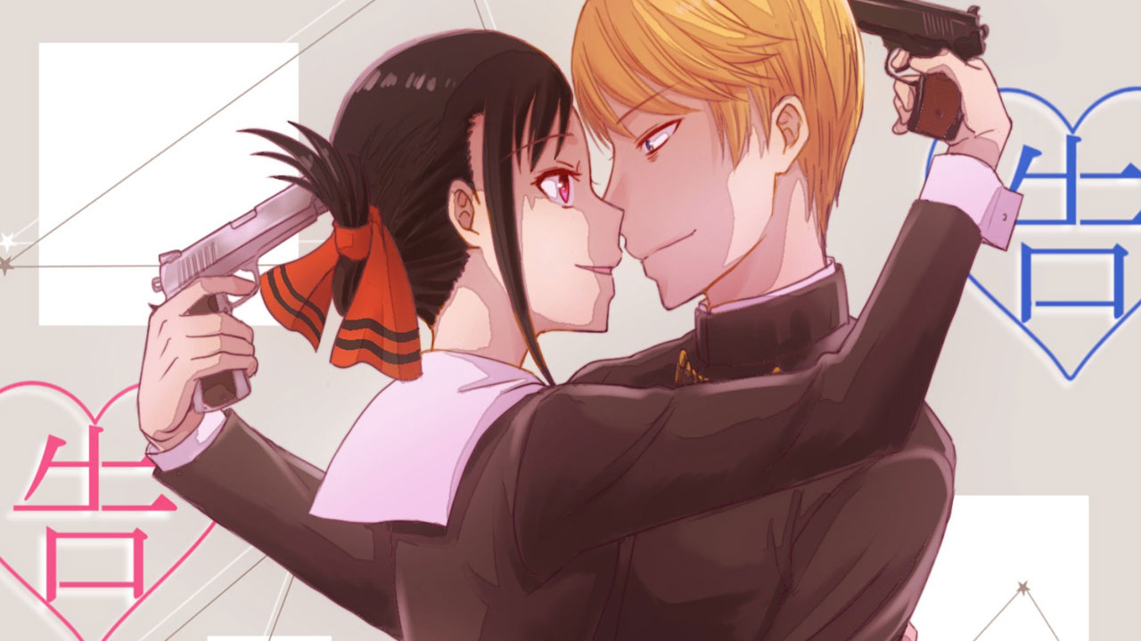 Kaguya Sama: Love is War