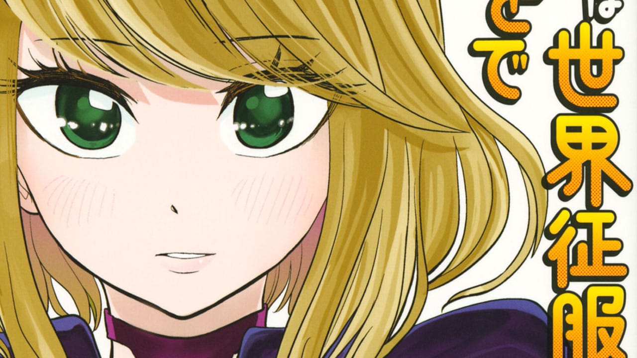 Koi wa sekai seifuku no Ato de