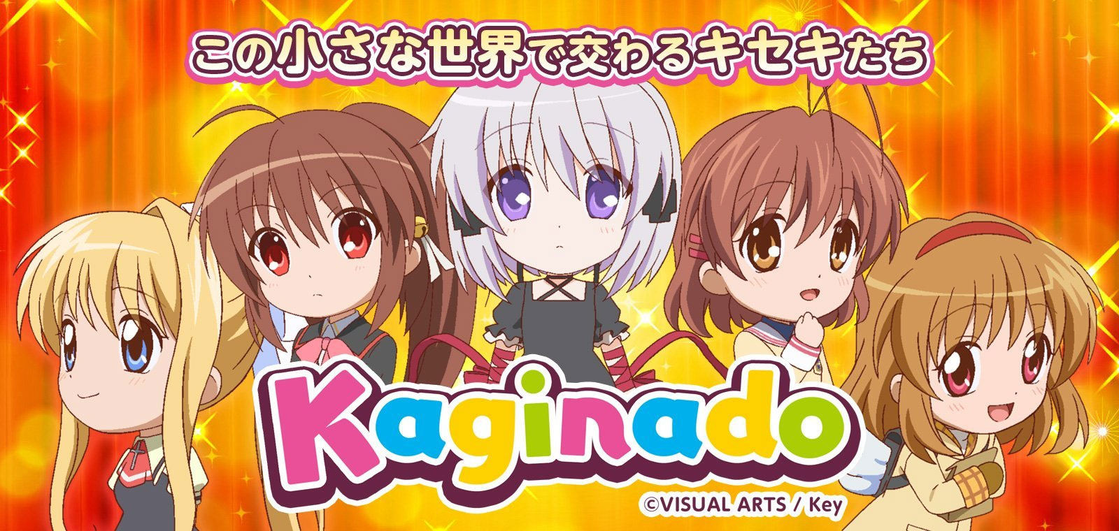 Kaginado