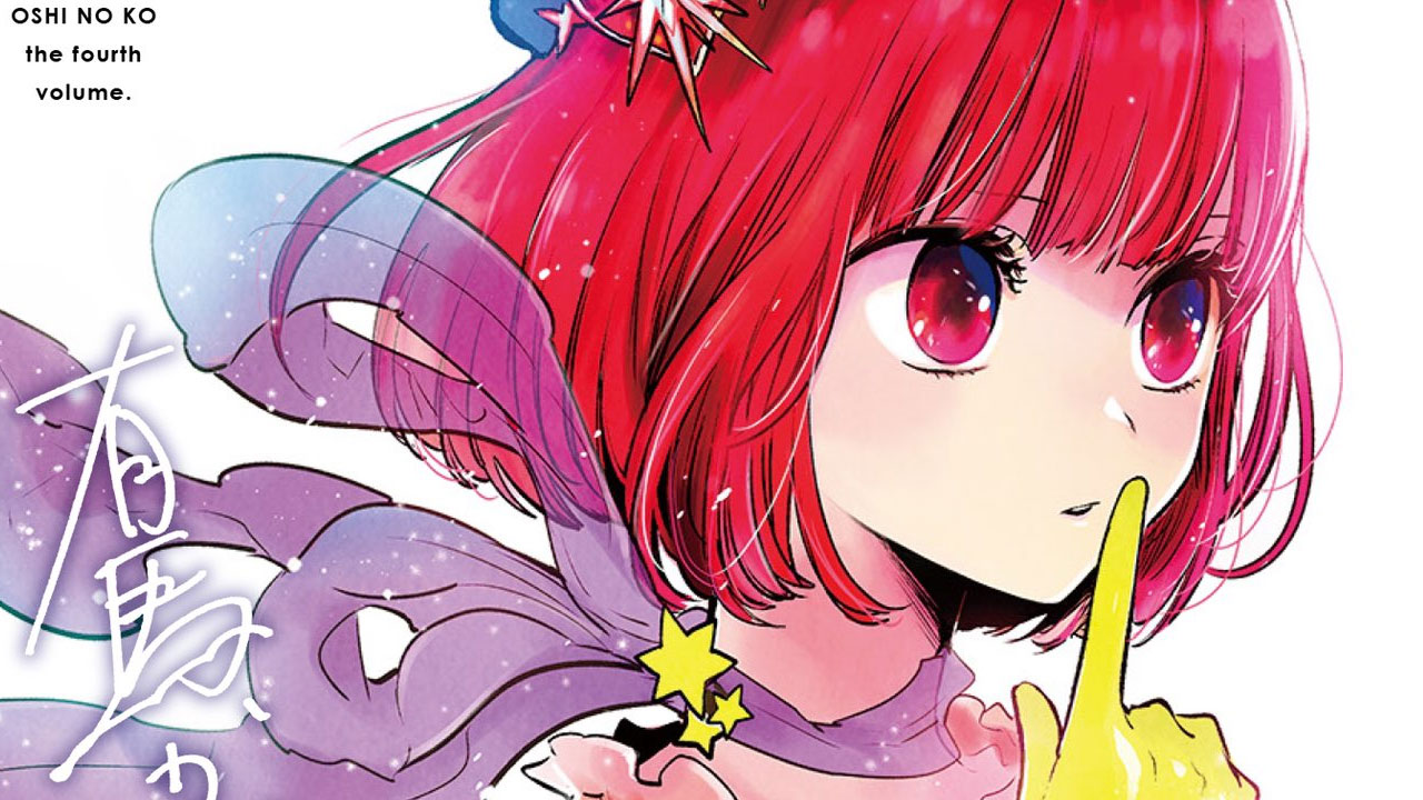 Oshi no Ko