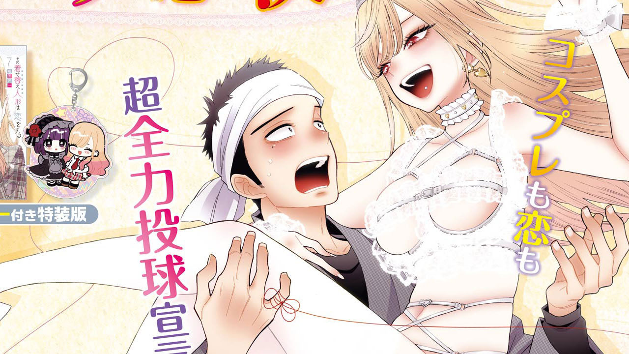 Sono Bisque Doll wa Koi wo Suru