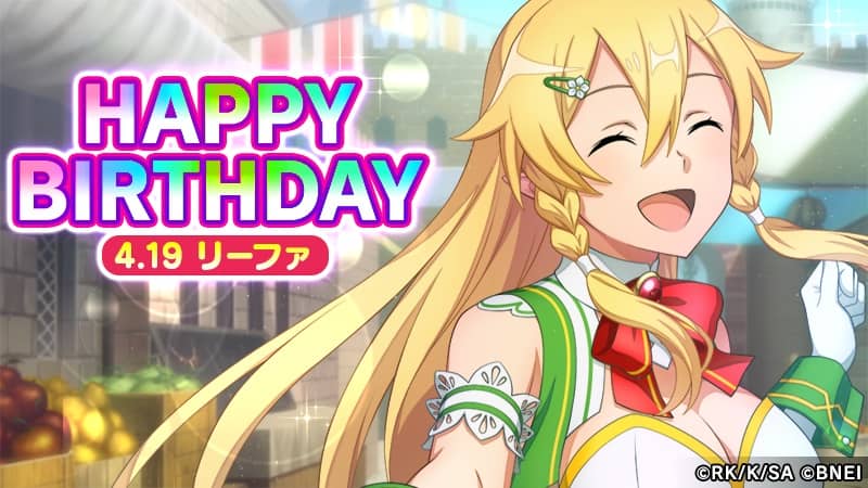 Sword Art Online celebra el cumpleaños de Leafa 