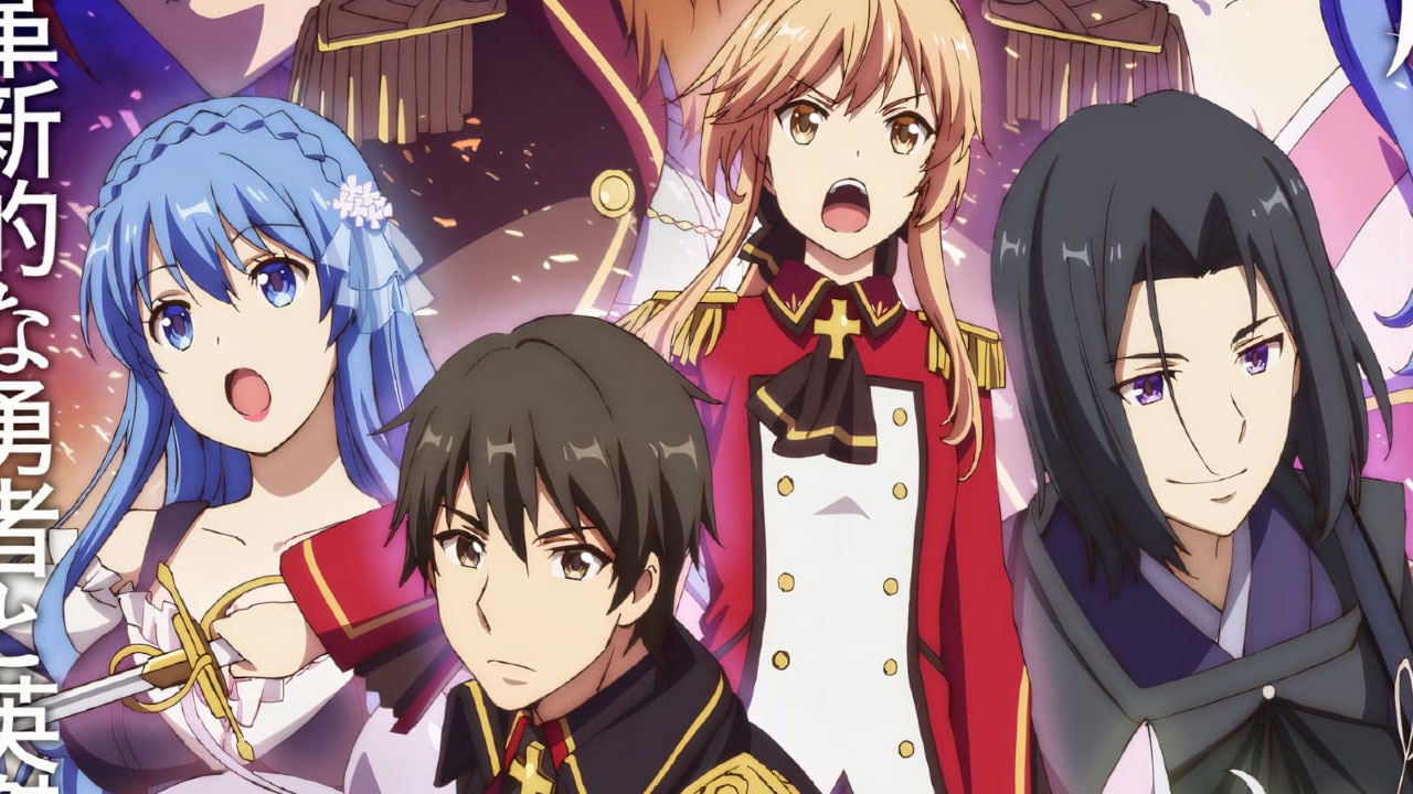 Genjitsu Shugi Yuusha no Oukoku Saikenki