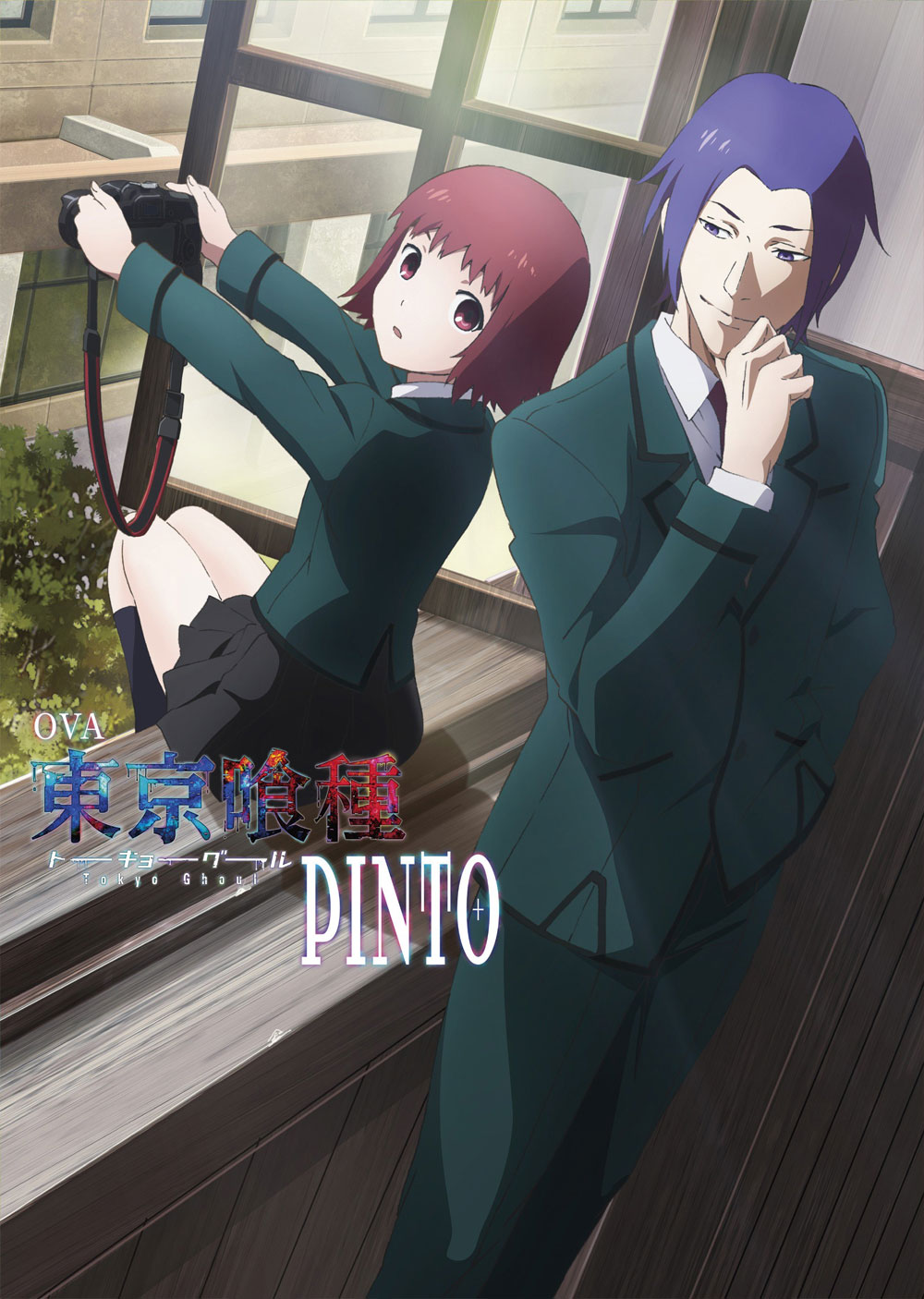 Tokyo Ghoul