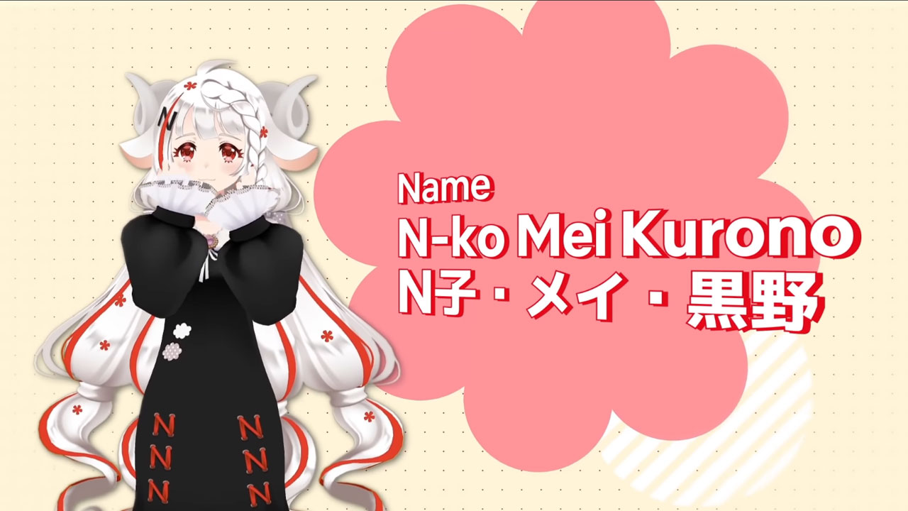 N-ko Mei Kurono
