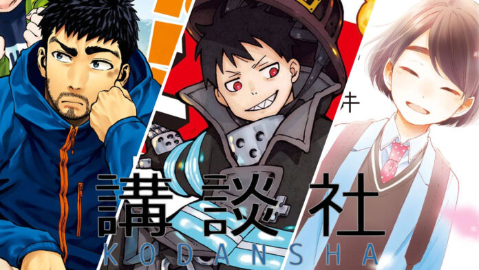 Kodansha Manga Awards Nº45